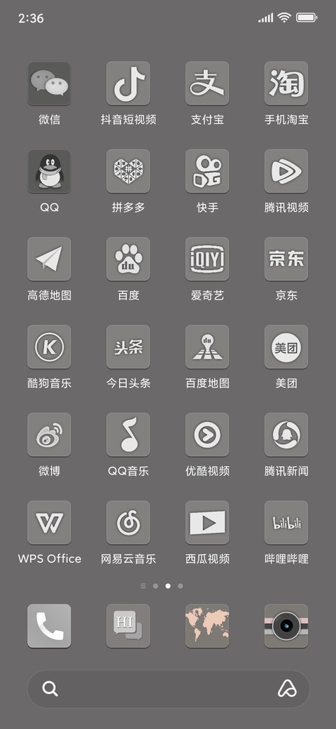 初雪 screenshot