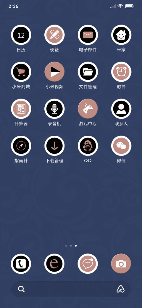 复古花纹 screenshot