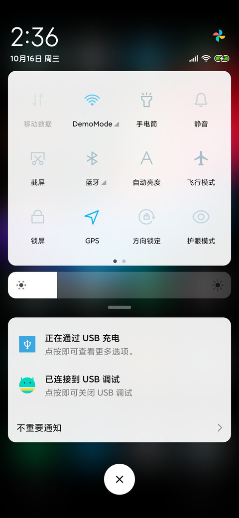 Future 简版 screenshot