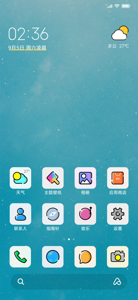 MBE手绘 screenshot