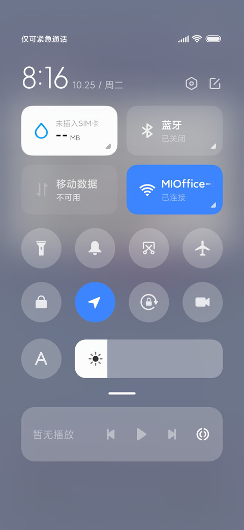 克莱因蓝love screenshot