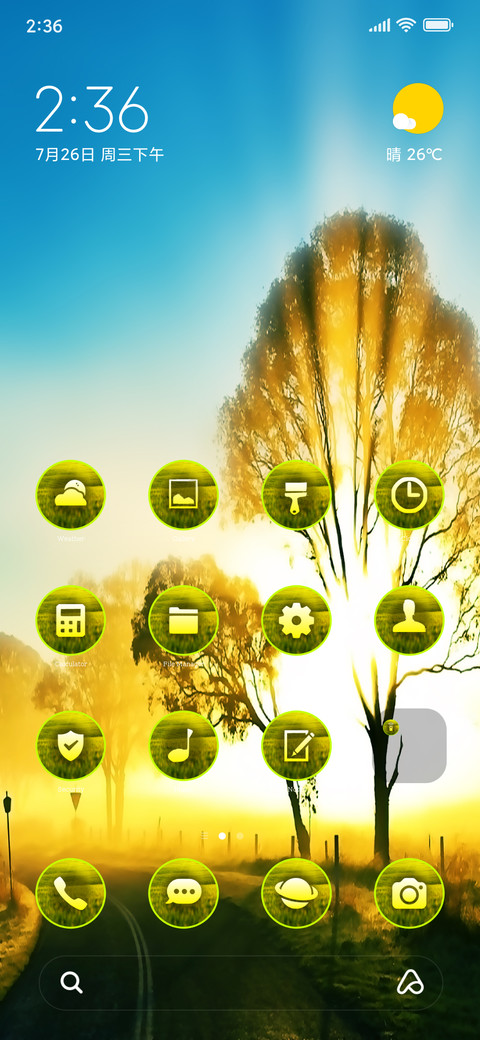 Sunrise shine screenshot