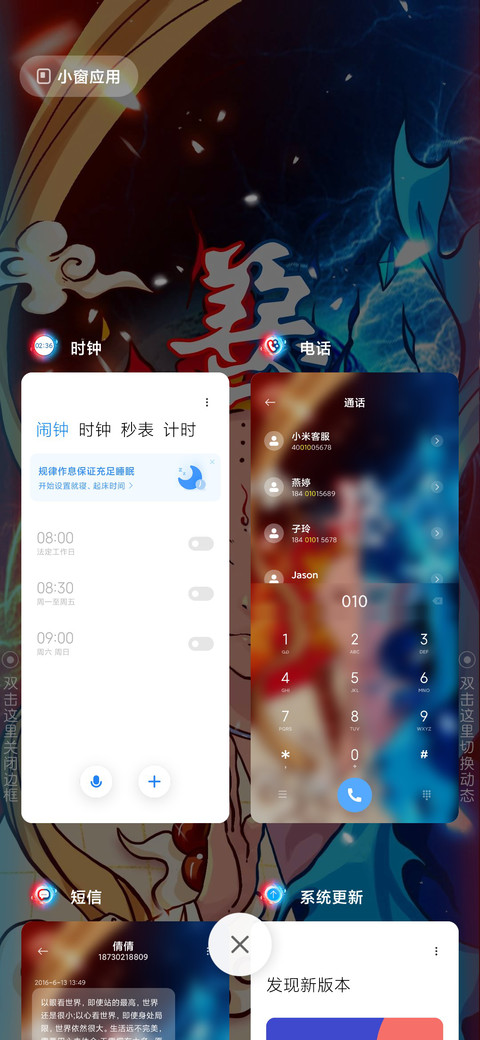 王者 善恶之间 screenshot
