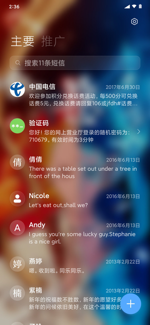 王者 善恶之间 screenshot