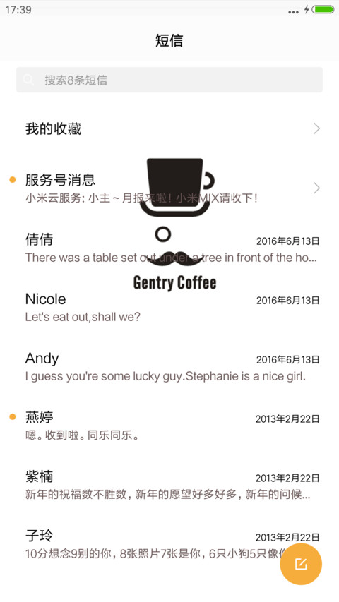 黑白绅士 screenshot