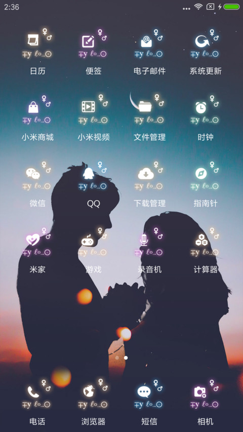 C 甜美的年华 screenshot