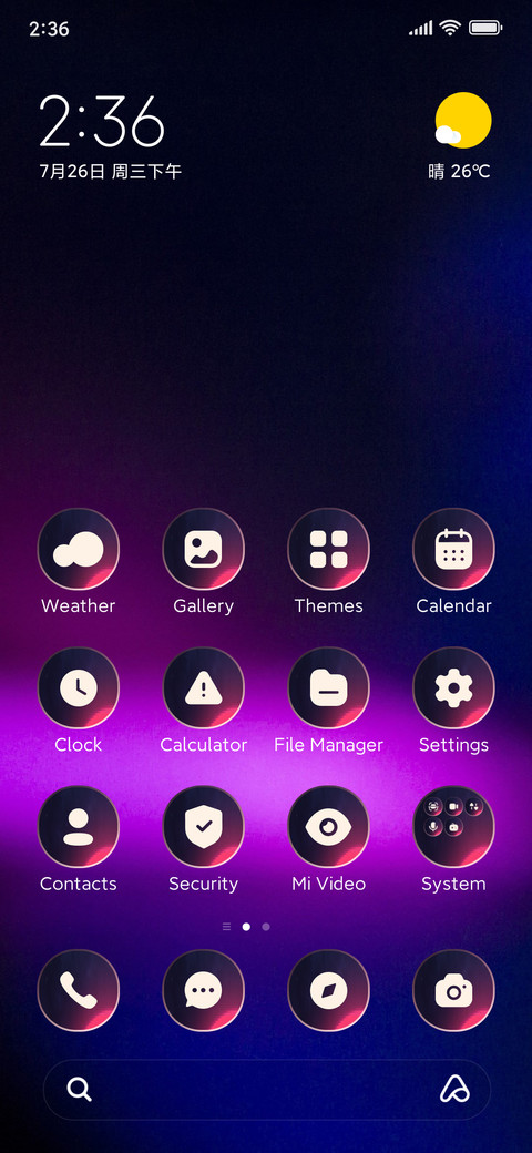 Simple Neon screenshot