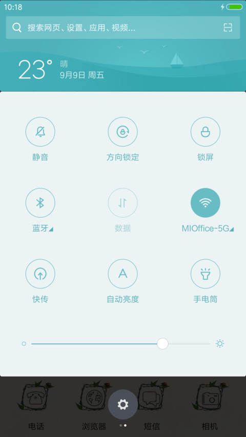 兔子小姐萌萌哒 screenshot