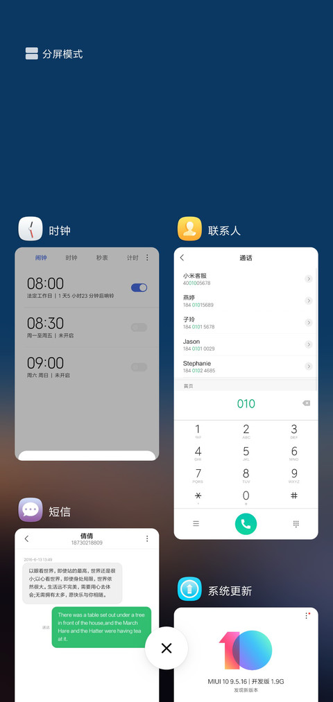 Youth screenshot