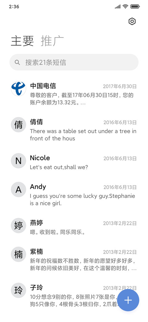 软萌熊小部件 screenshot