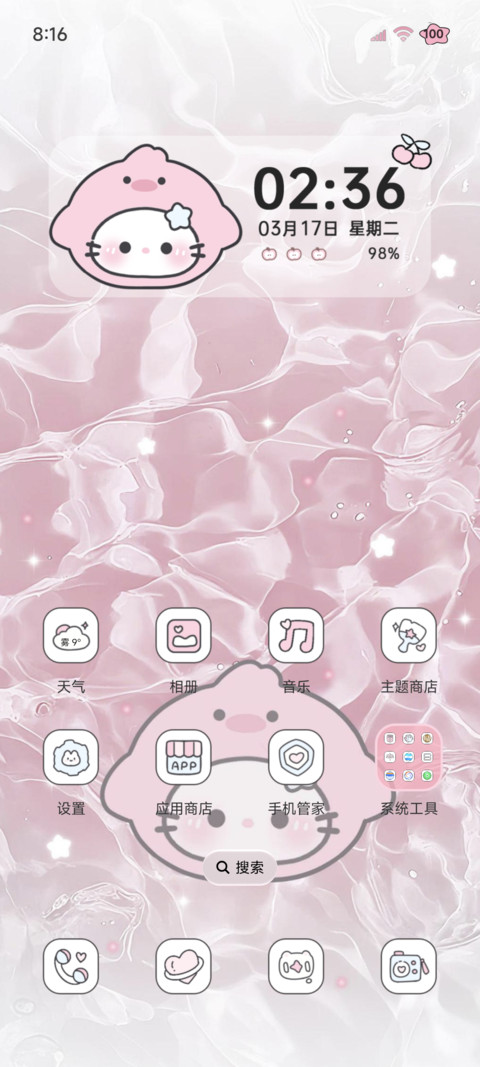 INS水波纹小猫 screenshot