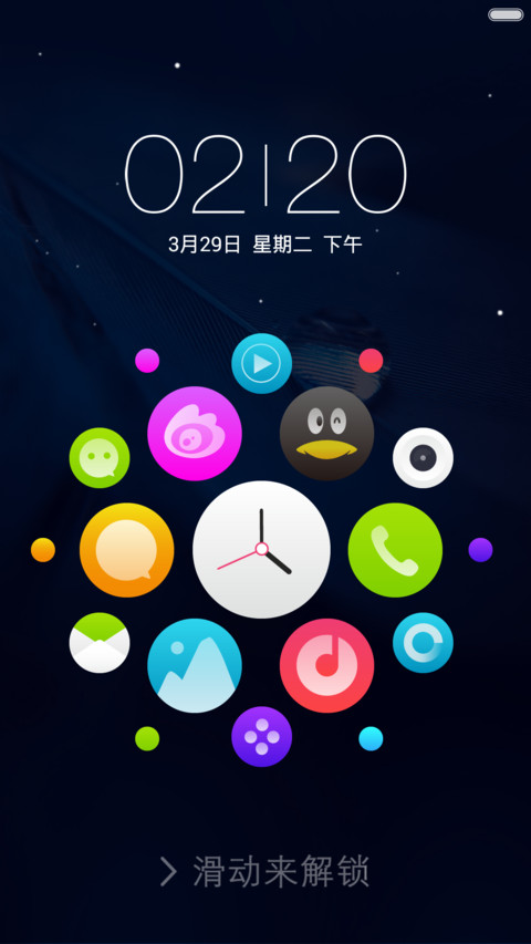 极致Watch(原创绘制唯美图标) screenshot