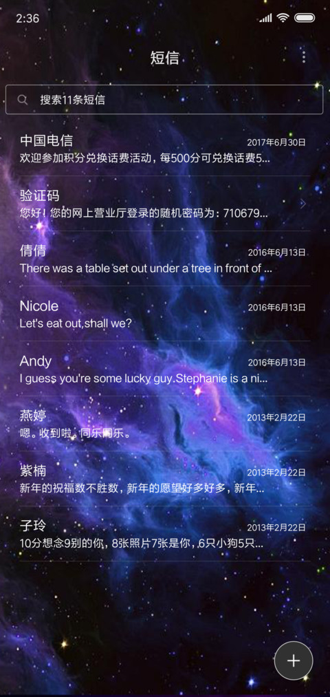 摩天轮的思念 screenshot