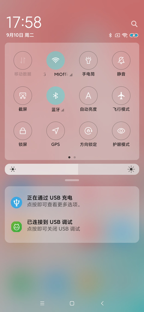 浅雅 screenshot