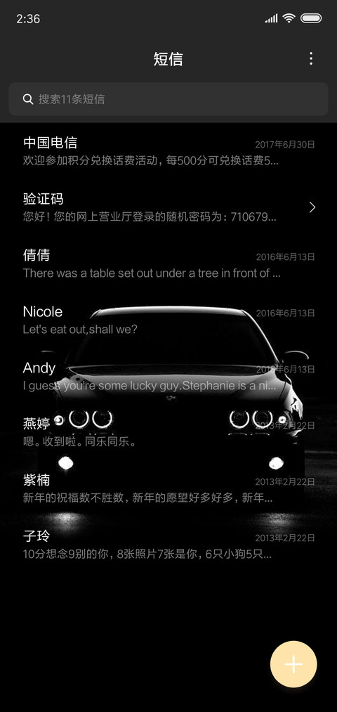 极限超跑 screenshot