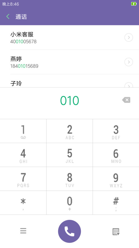 Zeny Purple screenshot