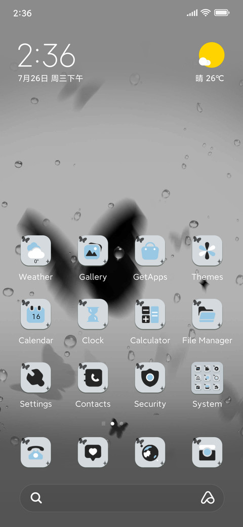 Rain Butterfly screenshot