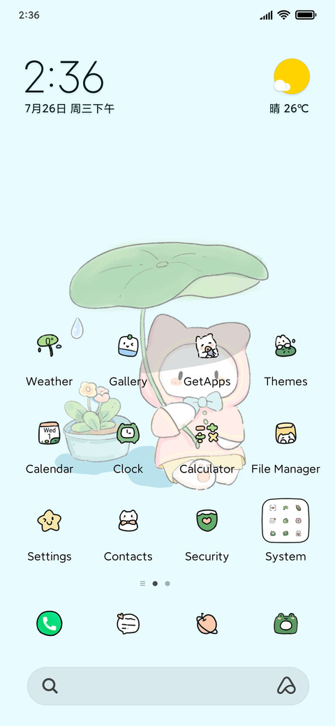 Pond side screenshot