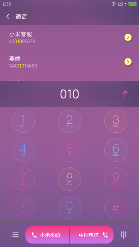 渐变 screenshot