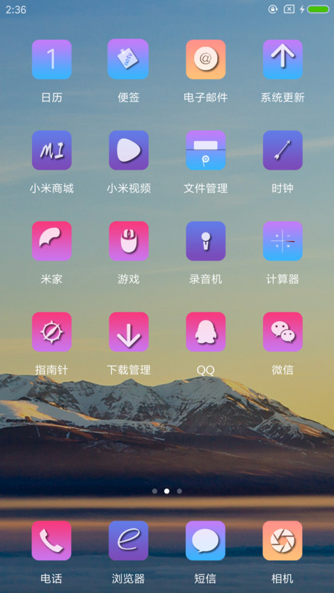渐变 screenshot