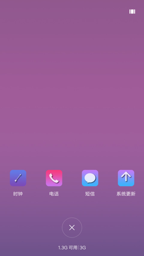 渐变 screenshot