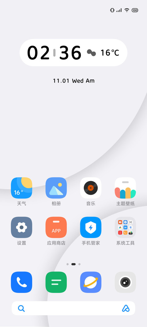 LRONE screenshot