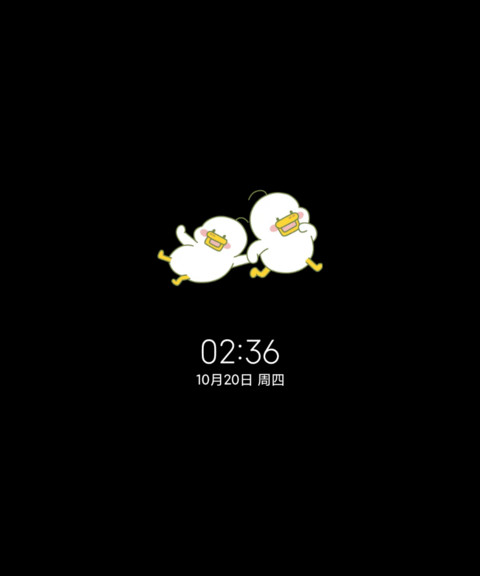躺倒鸭欢乐日记 screenshot