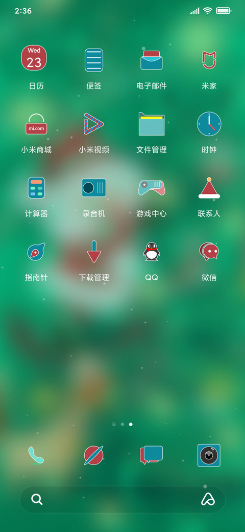圣诞老人 screenshot