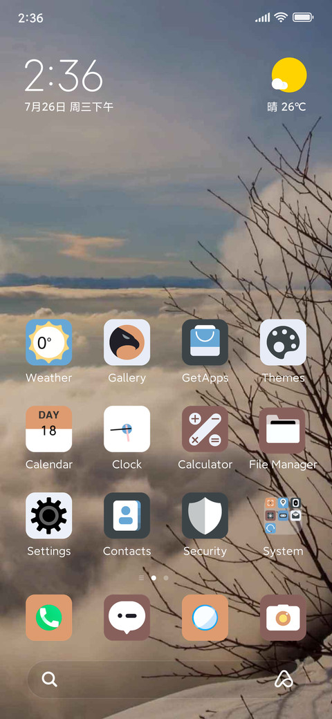 Sand and dust screenshot