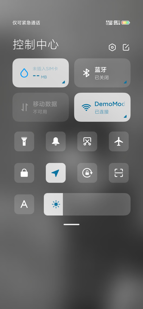 我们没有故事了 screenshot
