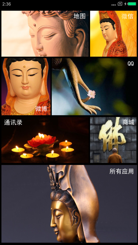 铁观音 screenshot