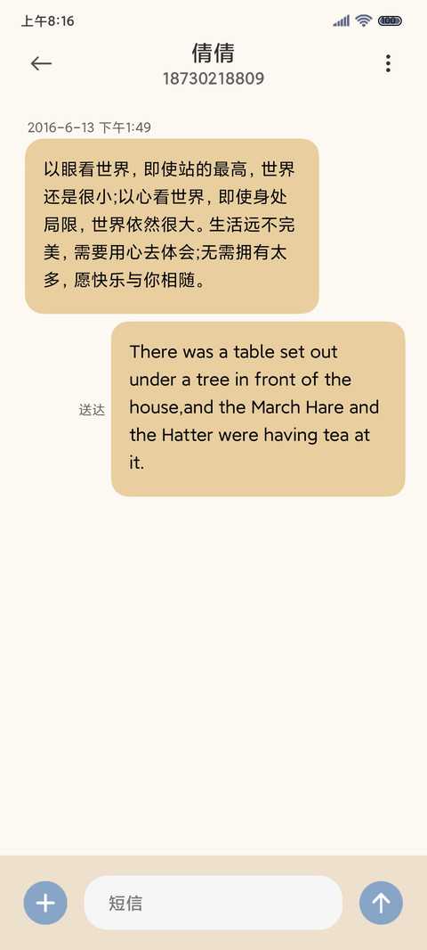 莫兰迪 拟态机器人 screenshot