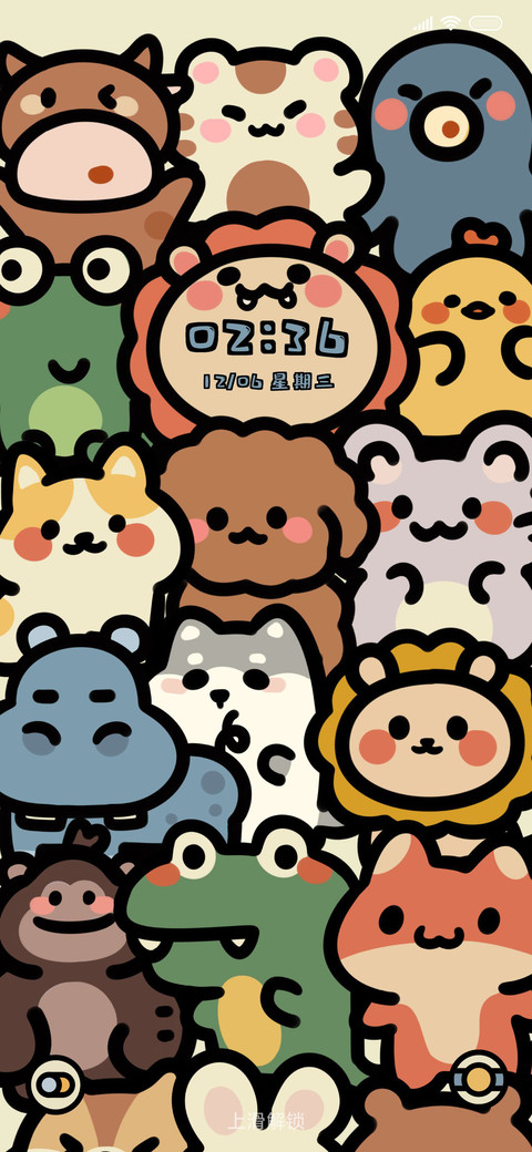 粗线条 动物派对 screenshot