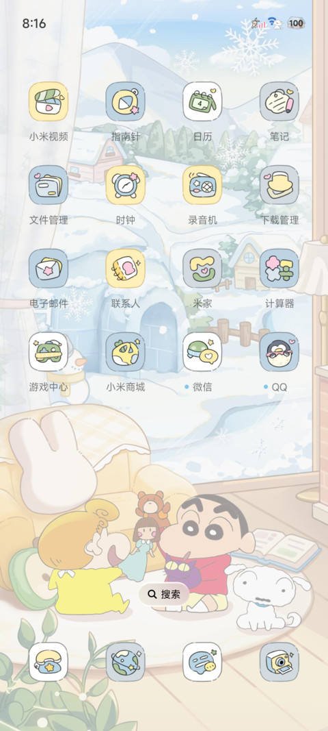 蜡笔小新冬日来信 screenshot