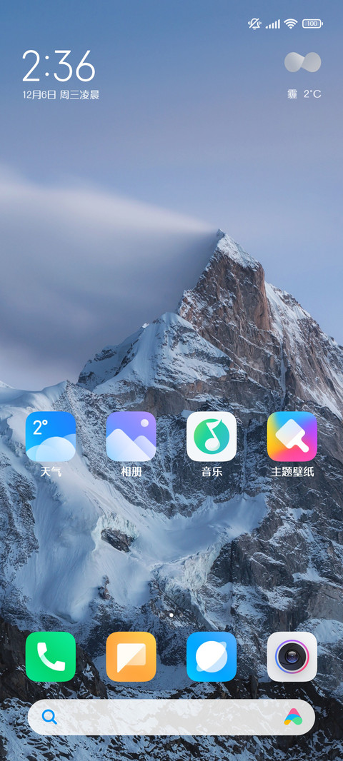 国潮粗圆超大字库 screenshot