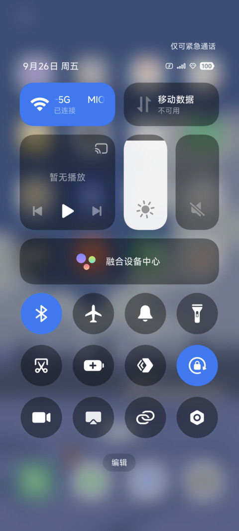 动态 麦香 screenshot