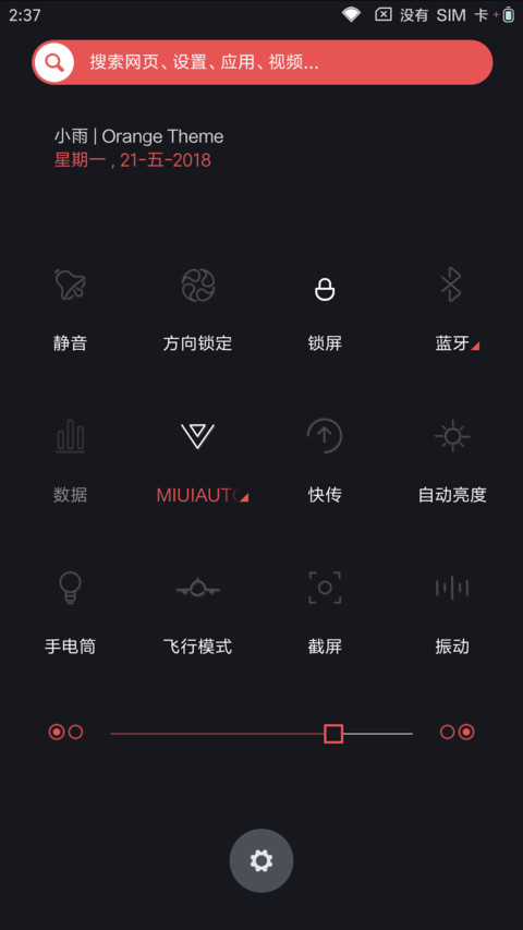 Kunir Bosok screenshot