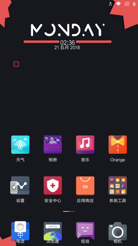 Kunir Bosok screenshot
