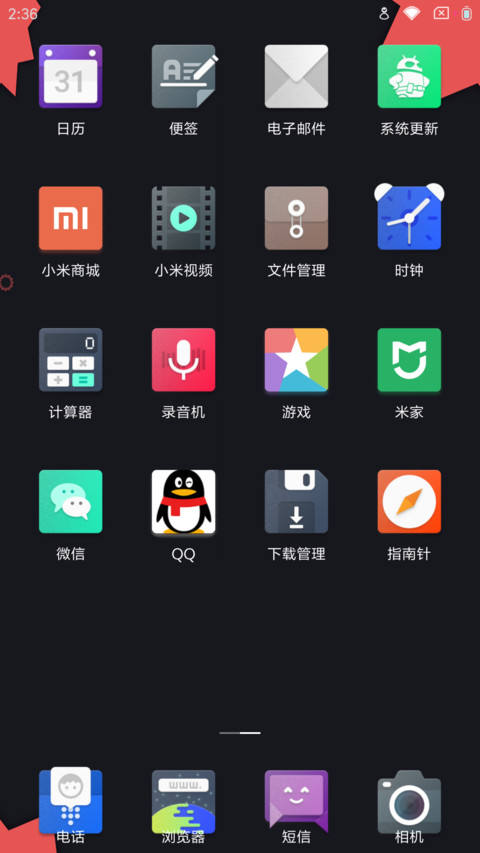 Kunir Bosok screenshot