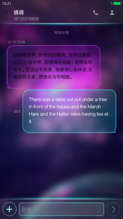 星球大战（免费版） screenshot