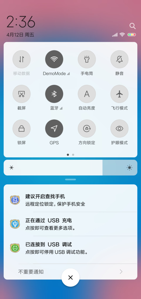 粉色的回忆 screenshot