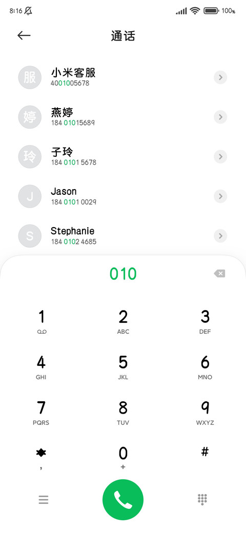 浪漫经典治愈两万圆 screenshot
