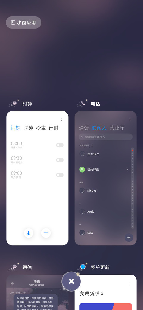 亮晶晶熊熊钢琴 screenshot