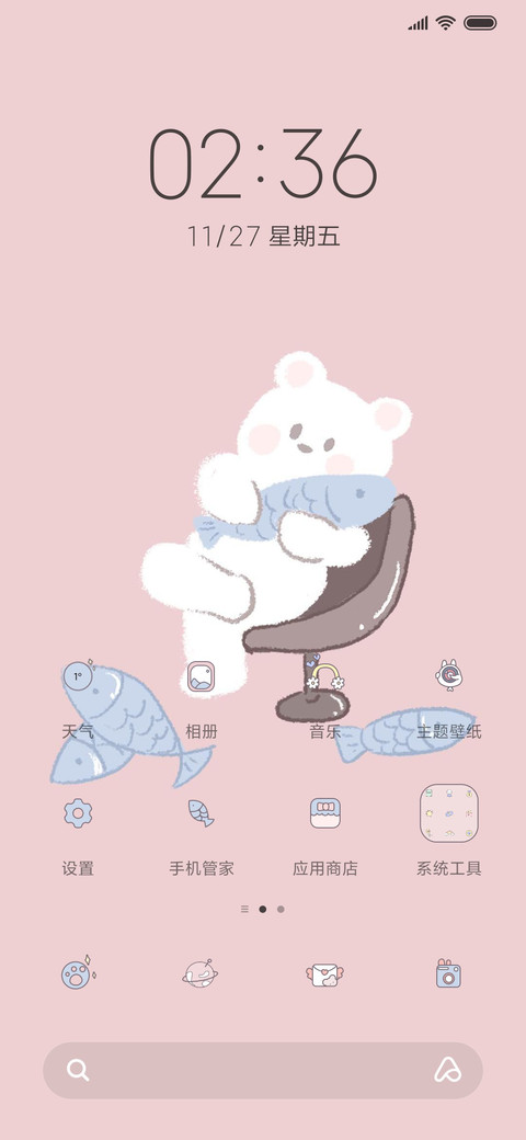 For可爱打工仔 screenshot