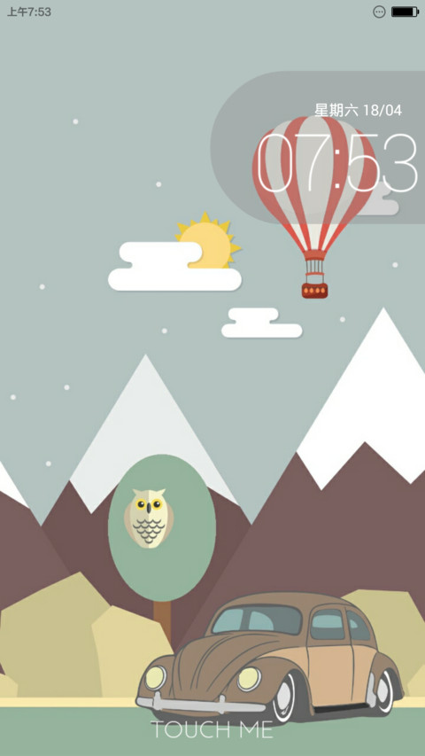 Mey-Sima screenshot