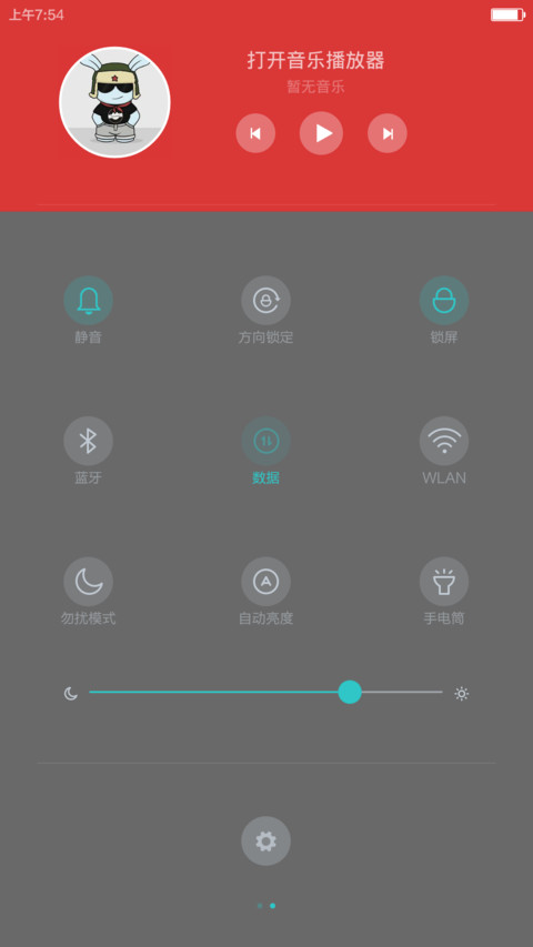 Mey-Sima screenshot