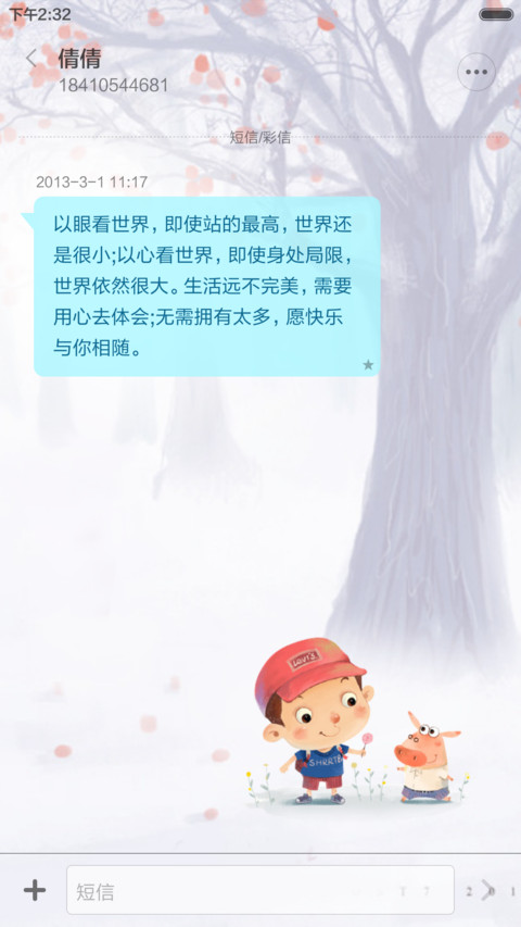 飘（好评前10返现） screenshot