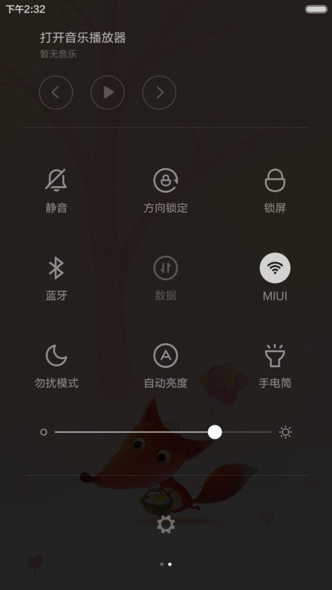飘（好评前10返现） screenshot