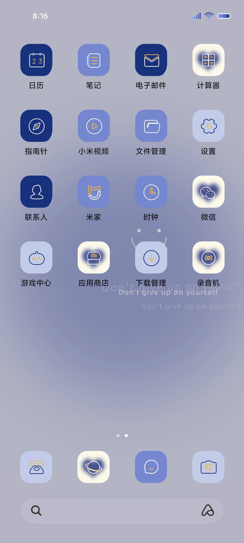 克莱因蓝 玫瑰组件 screenshot