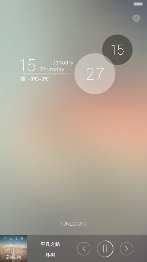 spring V5/V6  screenshot
